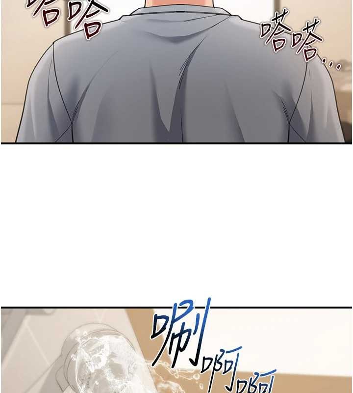 华尔街夜色第10話-全身上下洗乾淨之後…