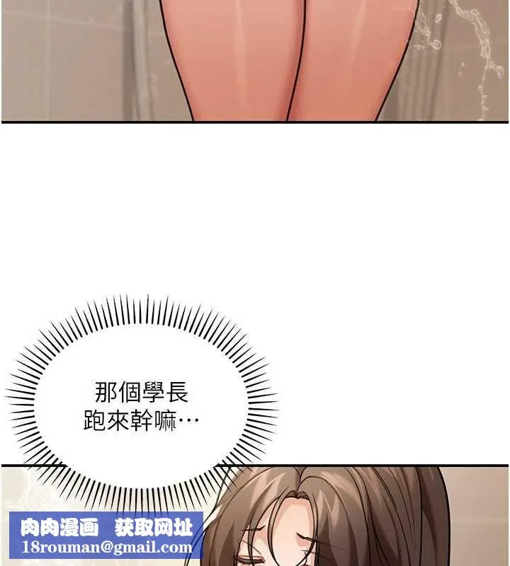 華爾街夜色第10話-全身上下洗乾淨之後&hellip;