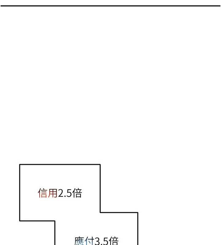 华尔街夜色第10話-全身上下洗乾淨之後&hellip;