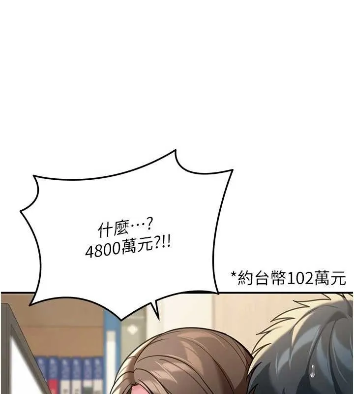華爾街夜色第10話-全身上下洗乾淨之後&hellip;