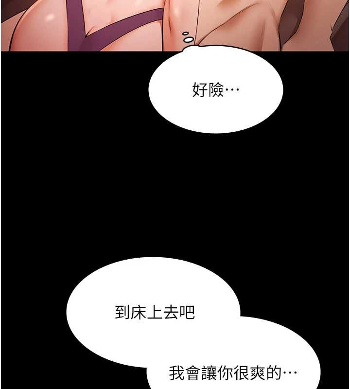 极乐泳池趴第21話-妳姐姐可是個極品