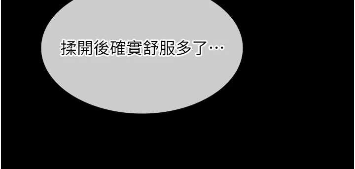 極樂泳池趴第21話-妳姐姐可是個極品