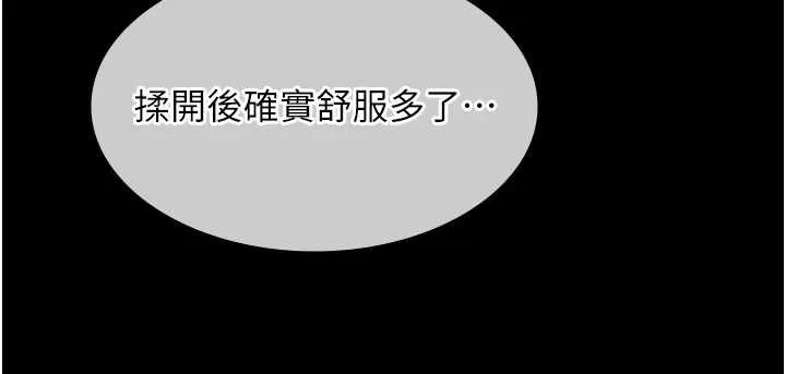 極樂泳池趴第21話-妳姐姐可是個極品