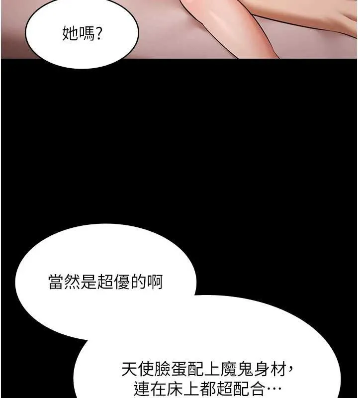 極樂泳池趴第21話-妳姐姐可是個極品