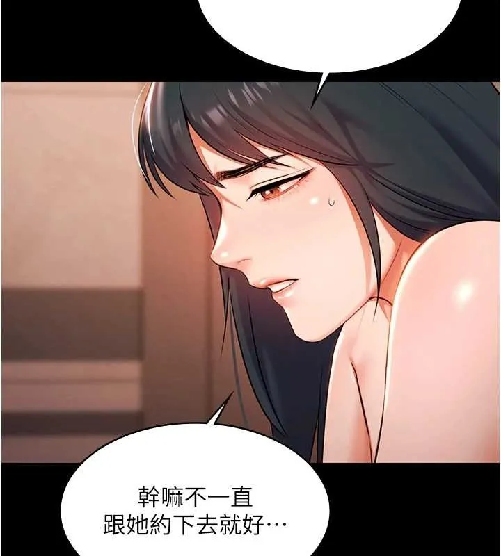 極樂泳池趴第21話-妳姐姐可是個極品