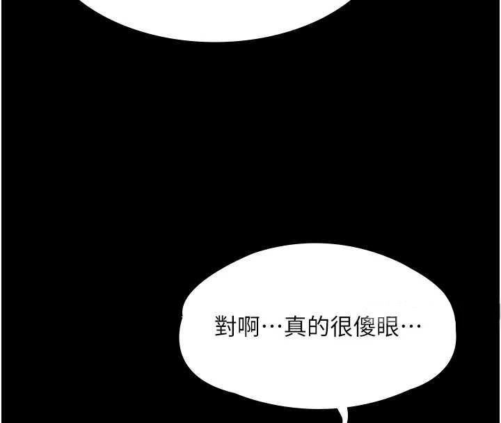 极乐泳池趴第21話-妳姐姐可是個極品