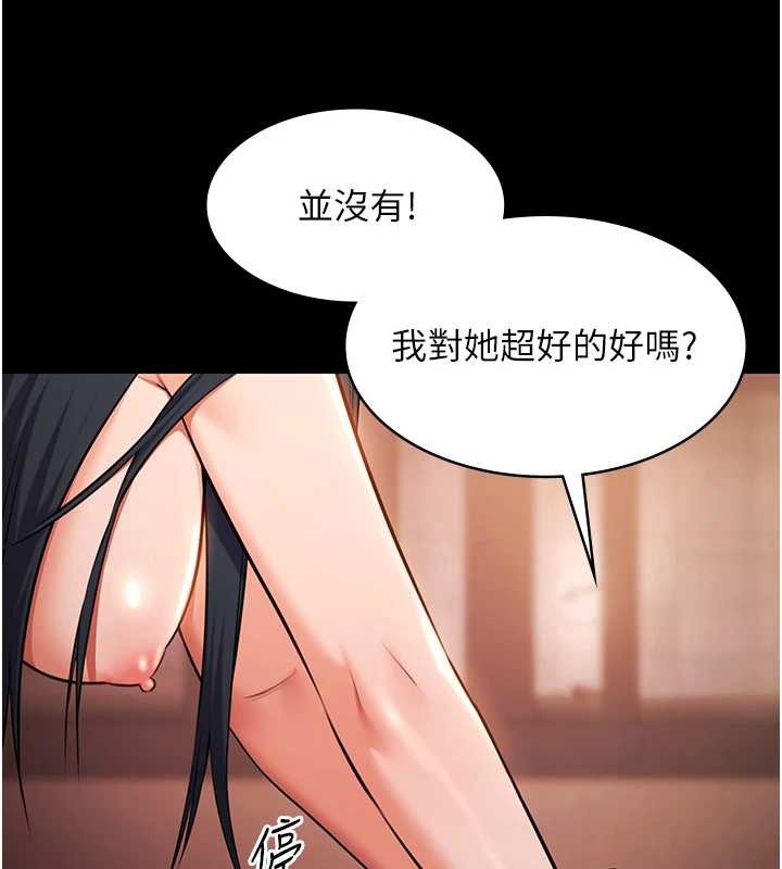極樂泳池趴第21話-妳姐姐可是個極品