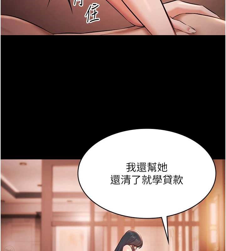 极乐泳池趴第21話-妳姐姐可是個極品