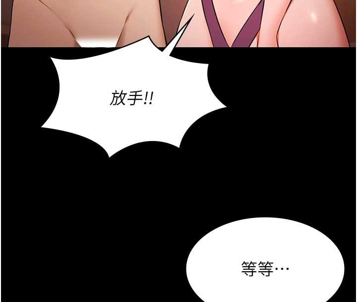 极乐泳池趴第21話-妳姐姐可是個極品