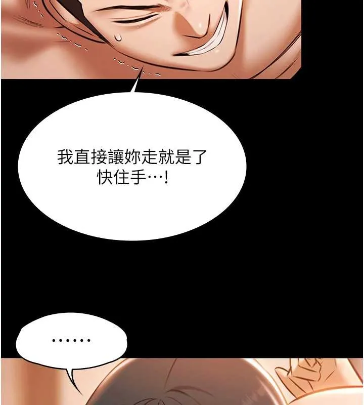 極樂泳池趴第21話-妳姐姐可是個極品