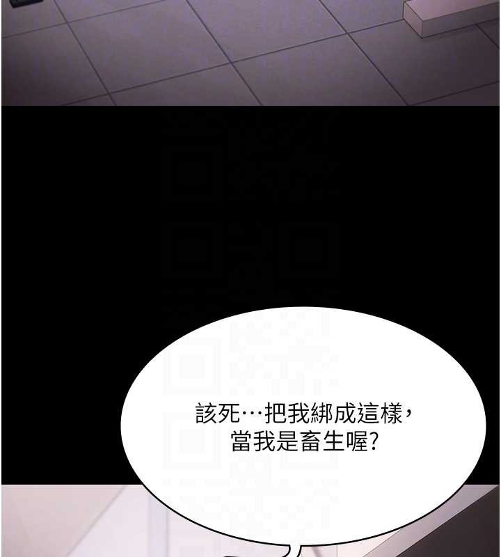 極樂泳池趴第21話-妳姐姐可是個極品
