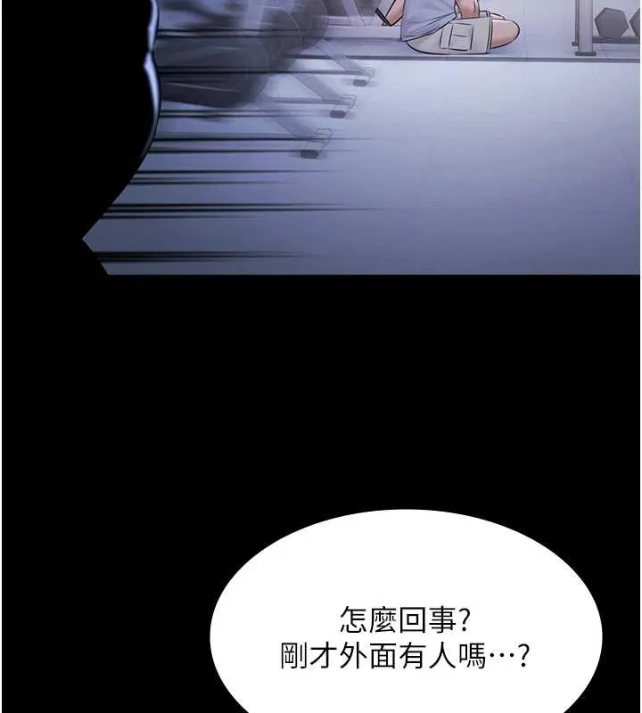 極樂泳池趴第21話-妳姐姐可是個極品