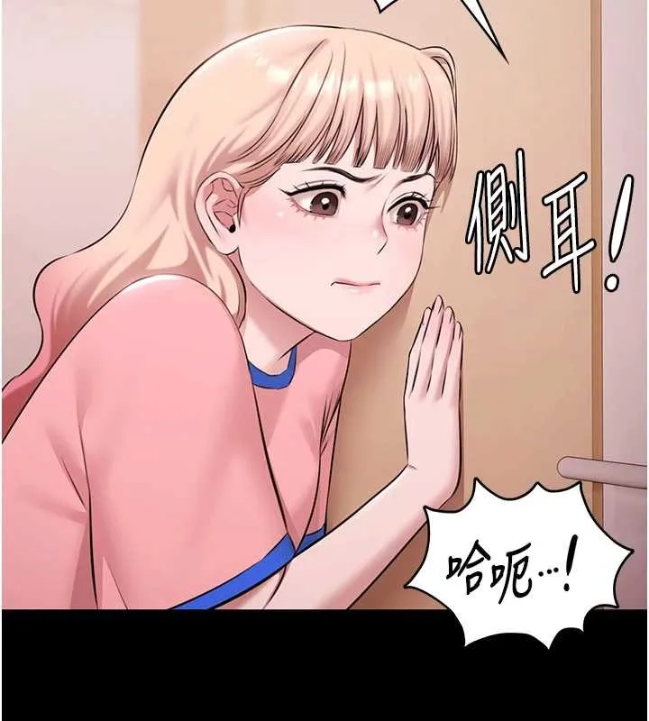 極樂泳池趴第21話-妳姐姐可是個極品
