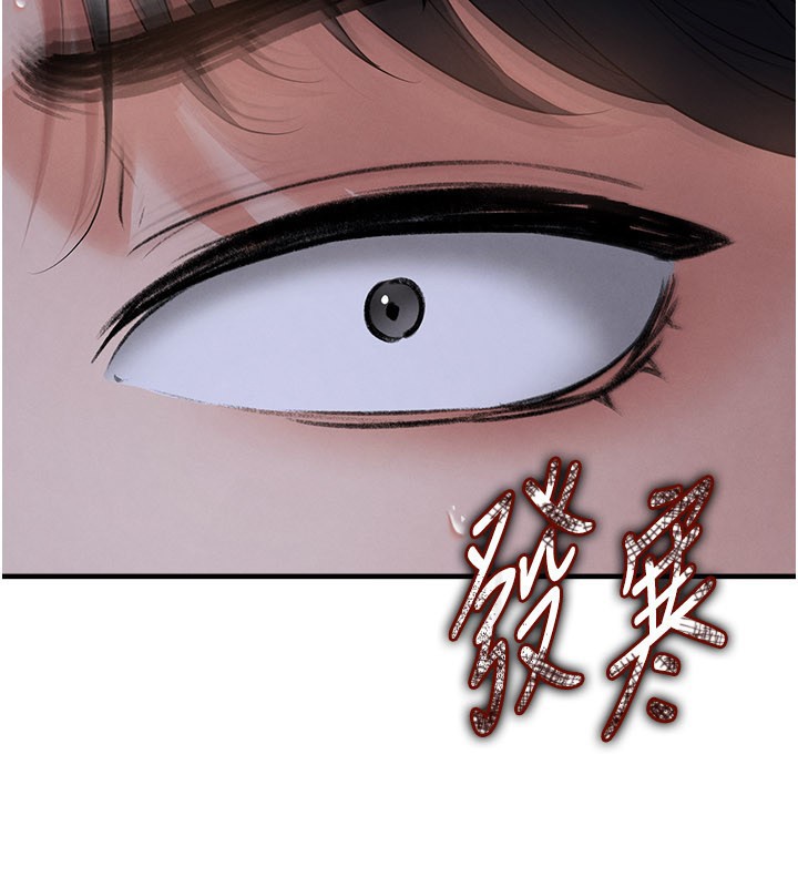 足球型男脱单指南第51話-強勁的對手