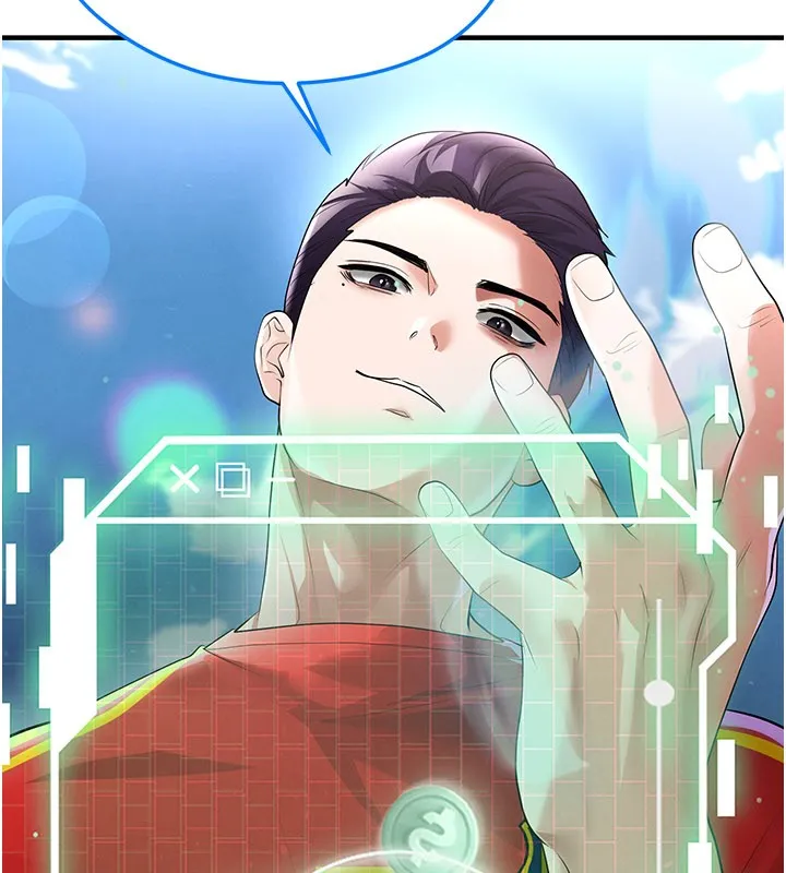 足球型男脫單指南第51話-強勁的對手
