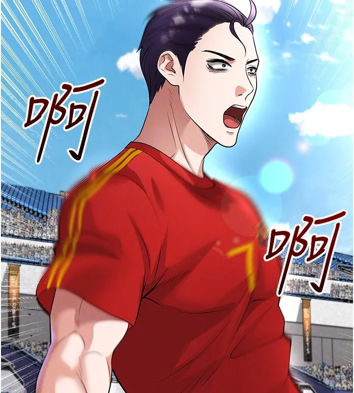 足球型男脫單指南第51話-強勁的對手