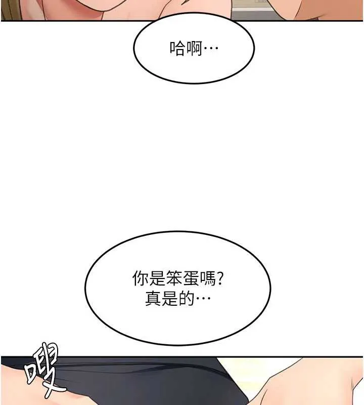 頂加套房的春天第56話-容易心軟的鄰家姐姐