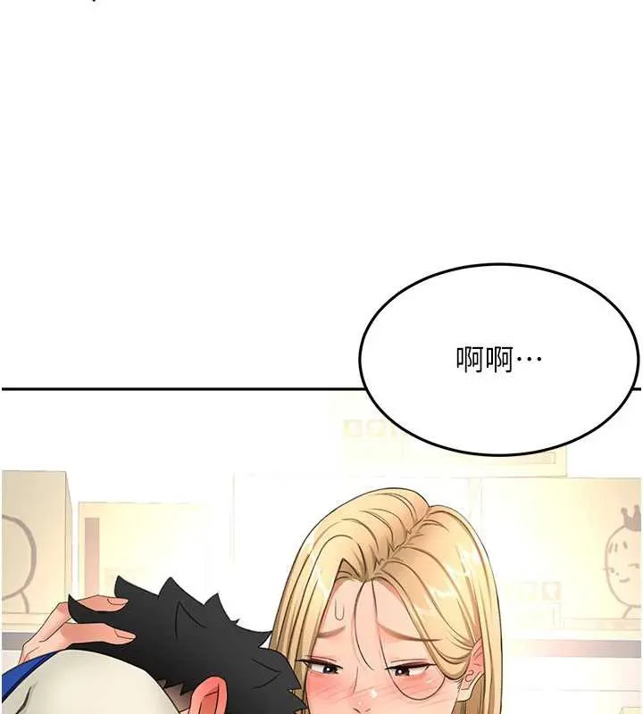 頂加套房的春天第56話-容易心軟的鄰家姐姐