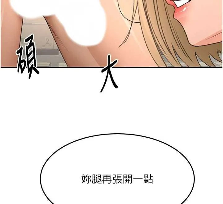 頂加套房的春天第56話-容易心軟的鄰家姐姐