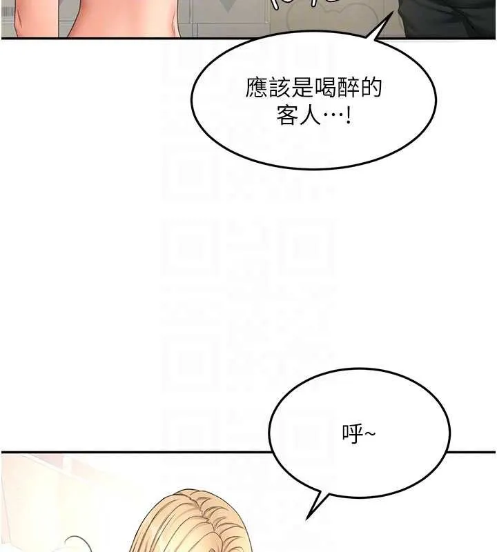 頂加套房的春天第56話-容易心軟的鄰家姐姐