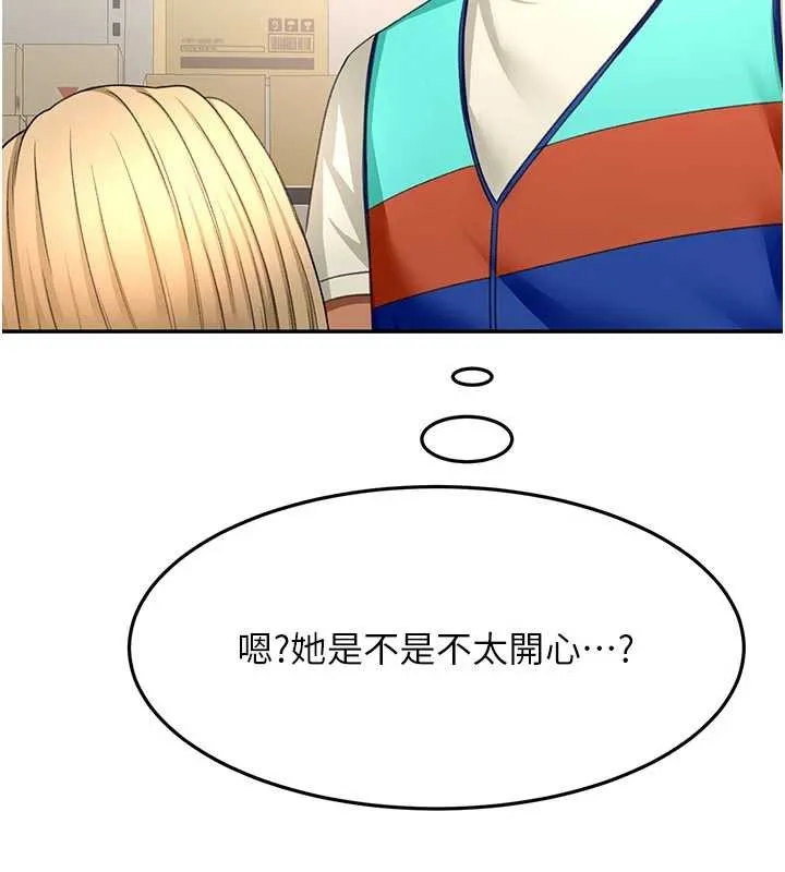 頂加套房的春天第56話-容易心軟的鄰家姐姐