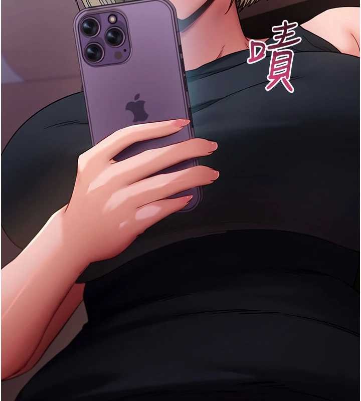 拜脱拜脱App第52話-都濕透了,還裝清高