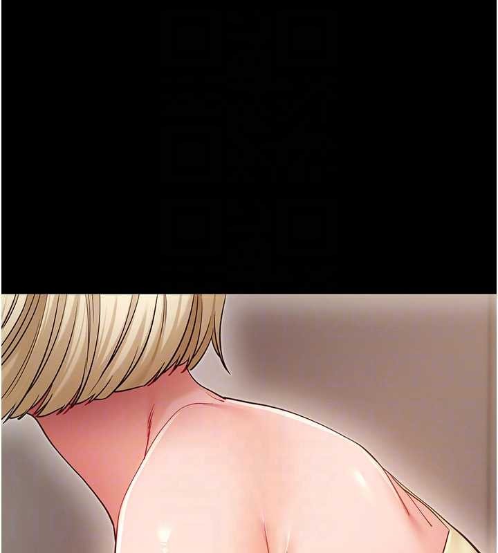 拜脫拜脫App第52話-都濕透了，還裝清高