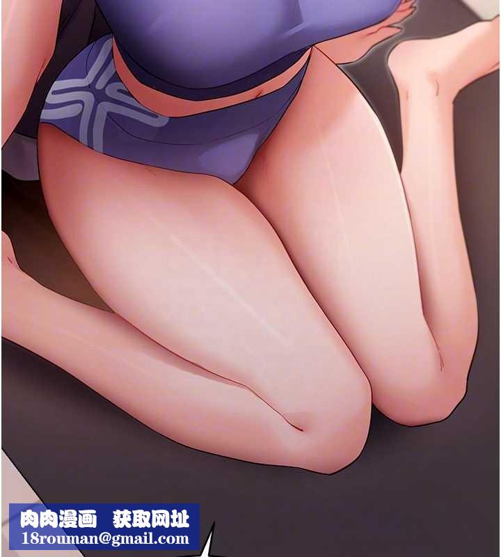 拜脱拜脱App第52話-都濕透了,還裝清高