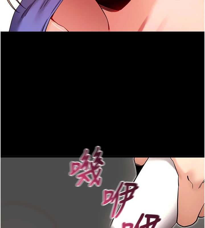 拜脱拜脱App第52話-都濕透了,還裝清高