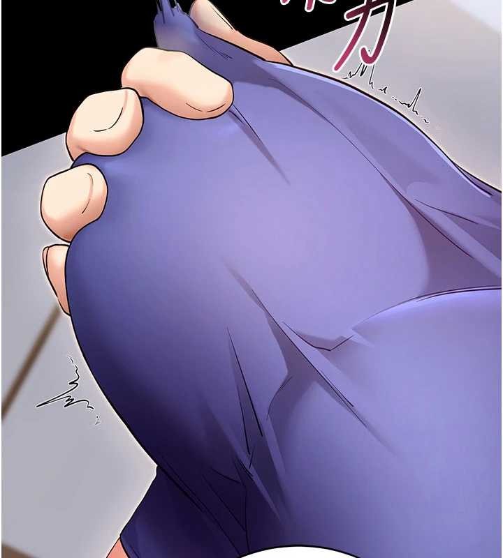 拜脱拜脱App第52話-都濕透了,還裝清高