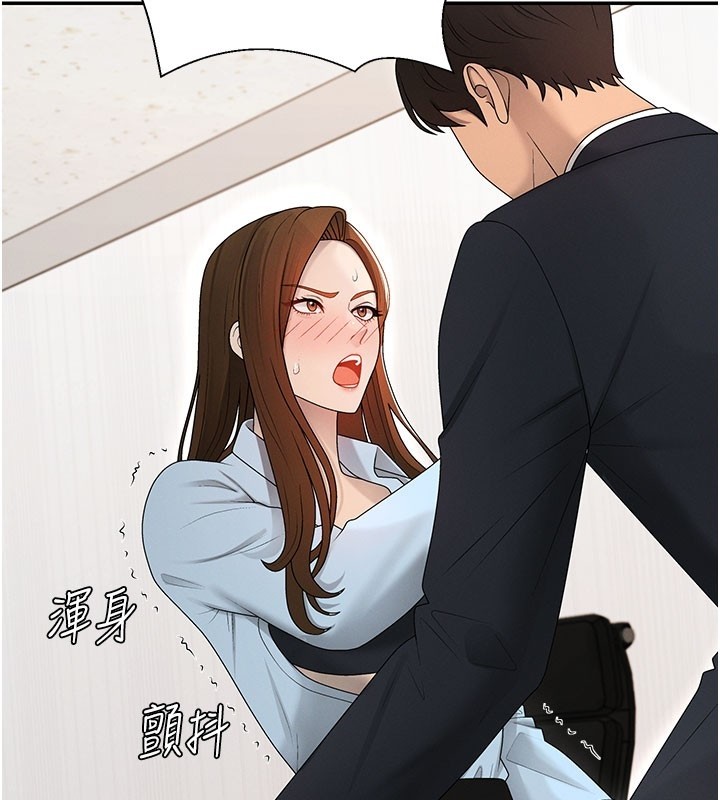 肉体审判第40話-妳成功挑起我的征服慾