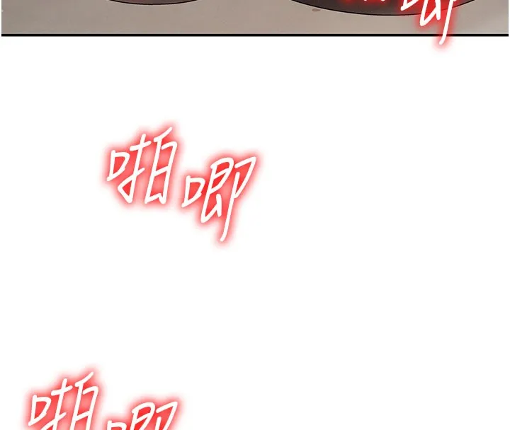 肉體審判第40話-妳成功挑起我的征服慾