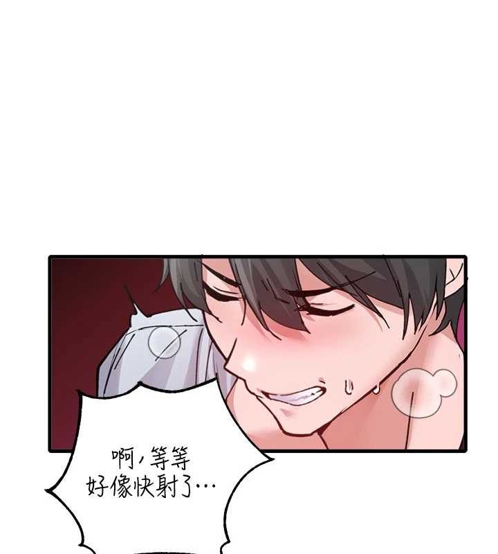 男人配额制第34話-檢體無效，再一次&hearts;