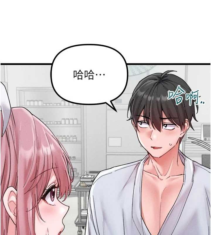 男人配额制第34話-檢體無效,再一次♥