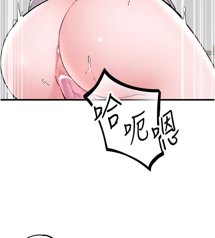 男人配额制第34話-檢體無效,再一次♥