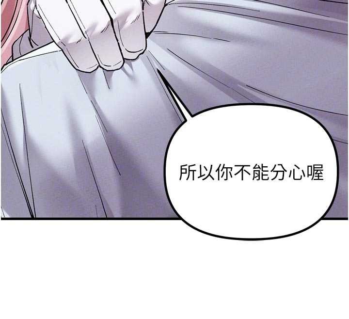 男人配额制第34話-檢體無效,再一次♥
