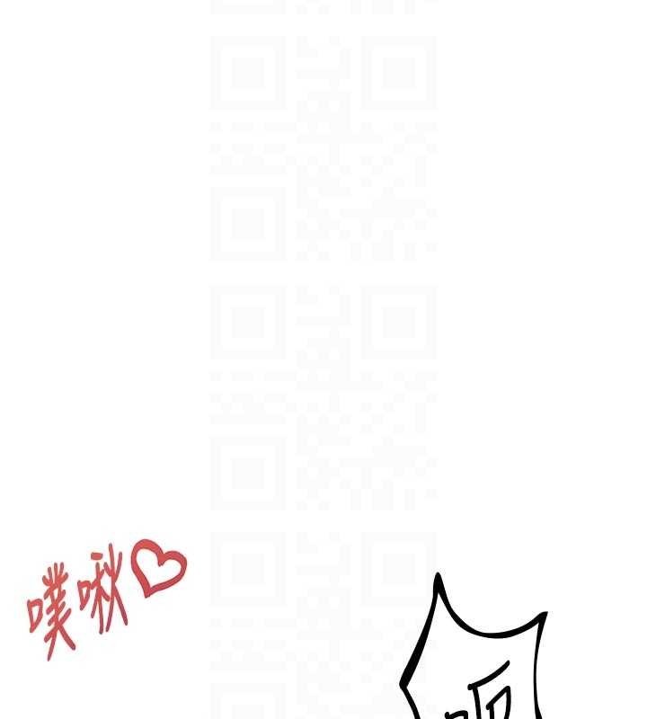 男人配额制第34話-檢體無效,再一次♥