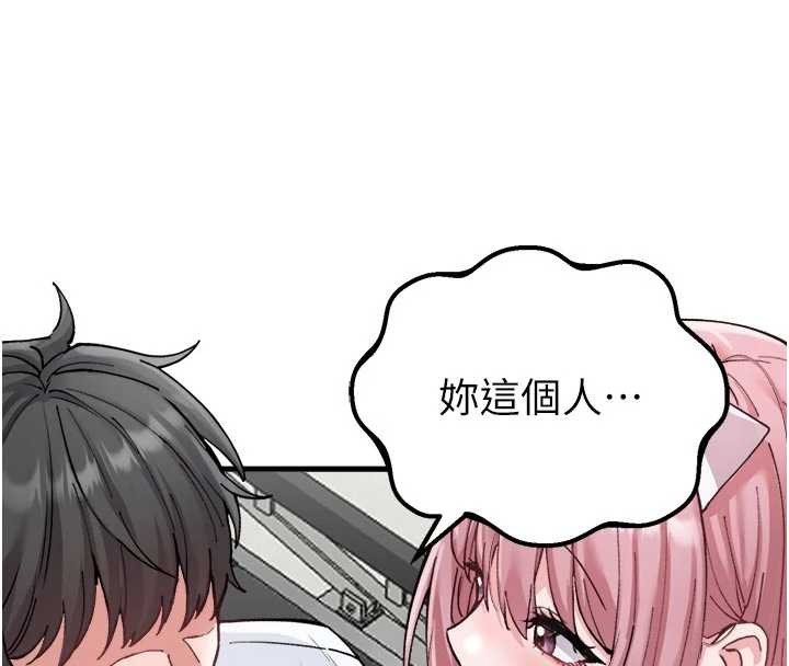 男人配额制第34話-檢體無效,再一次♥
