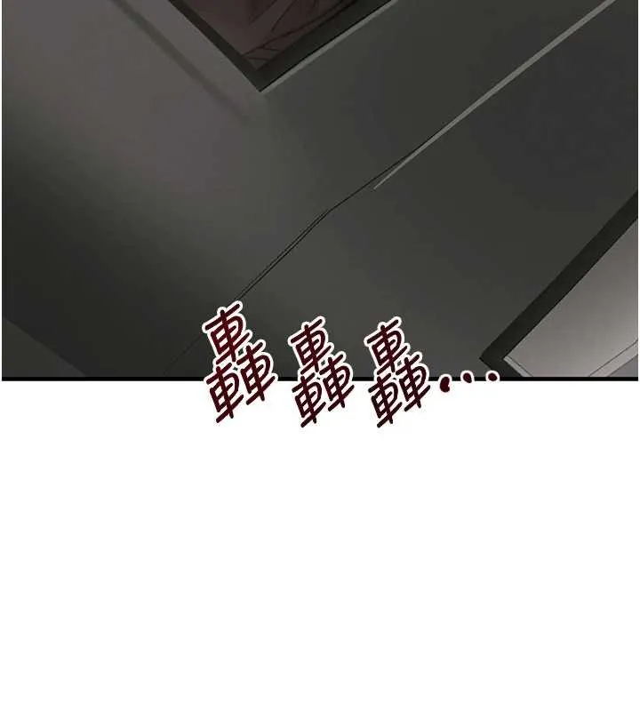 黑道千金第70話-復仇的最後結局