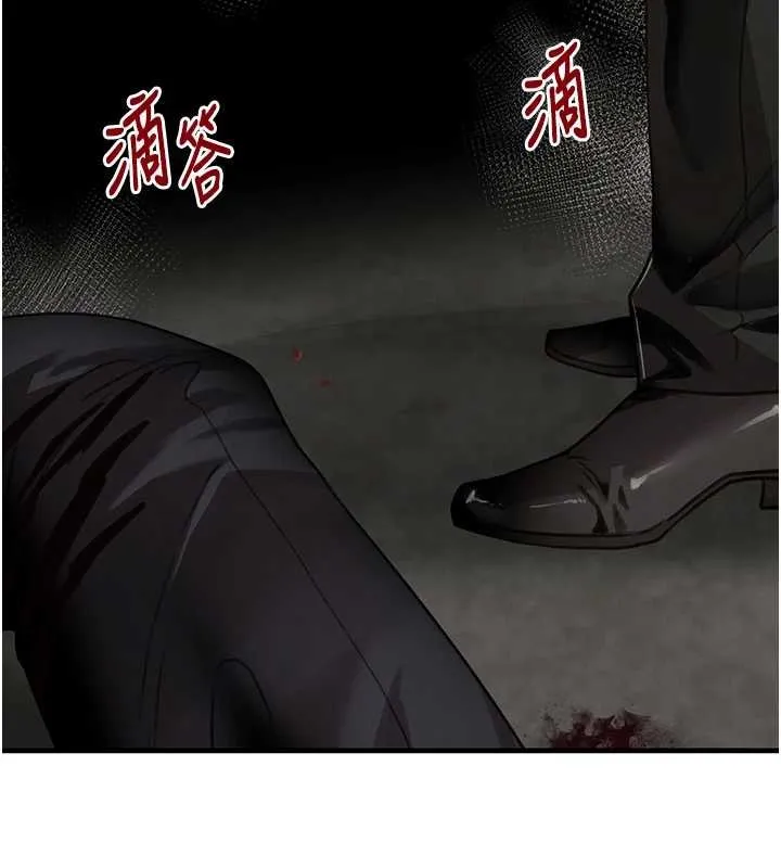 黑道千金第70話-復仇的最後結局