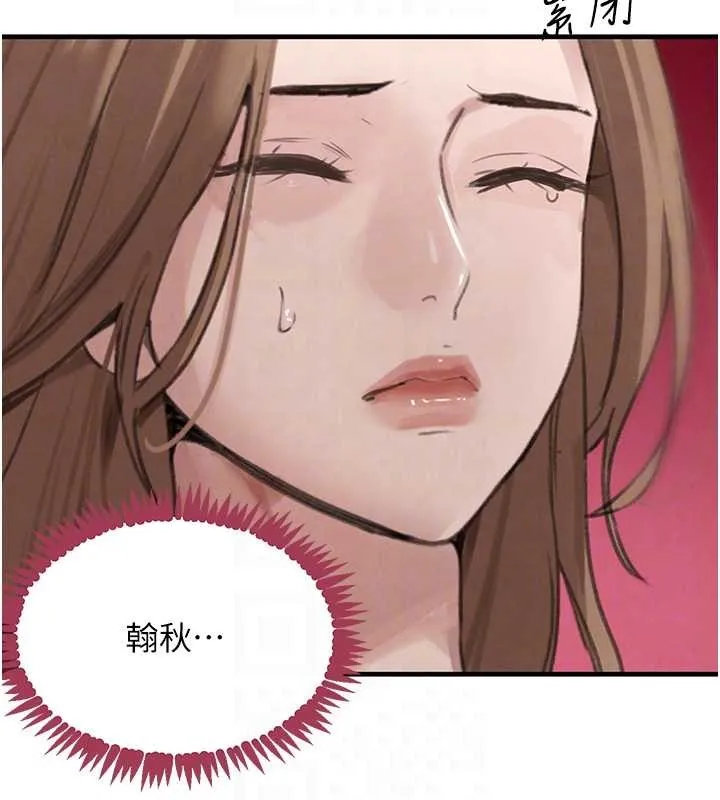 黑道千金第70話-復仇的最後結局
