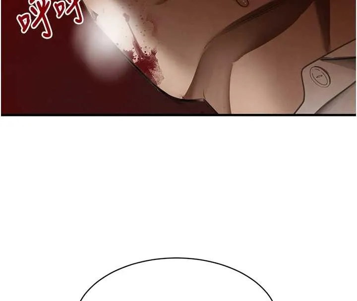 黑道千金第70話-復仇的最後結局