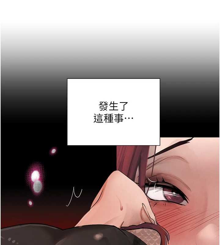 黑道千金第70話-復仇的最後結局