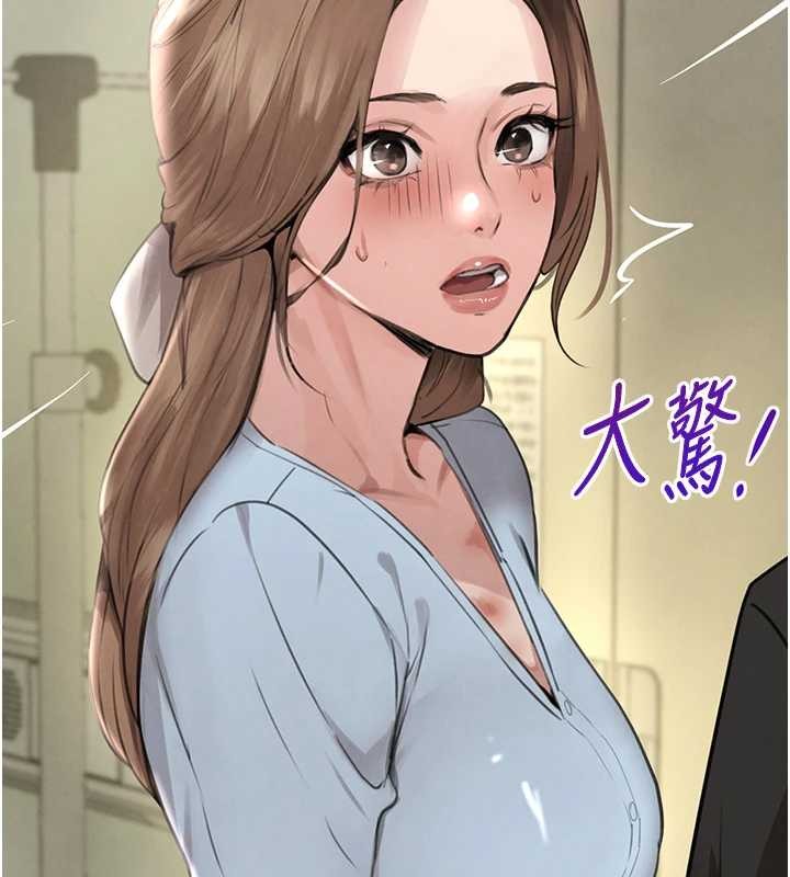 黑道千金第70話-復仇的最後結局