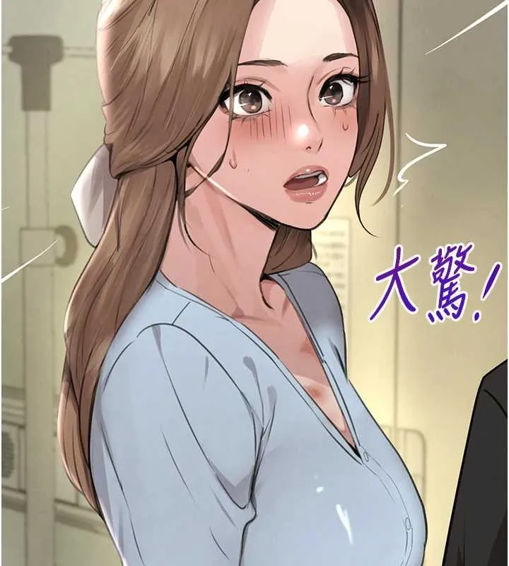 黑道千金第70話-復仇的最後結局