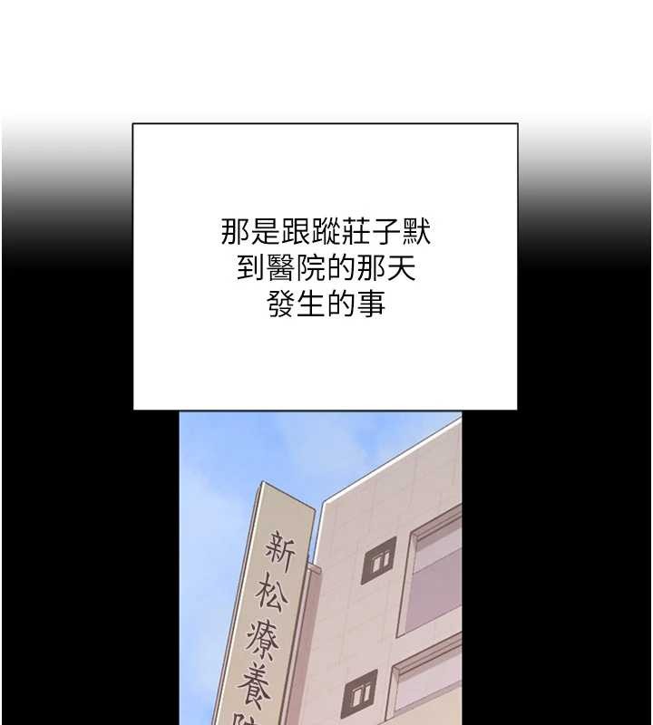 黑道千金第70話-復仇的最後結局