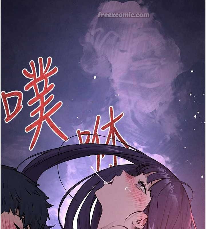 慾海交锋第80話-要不要做更有趣的事?