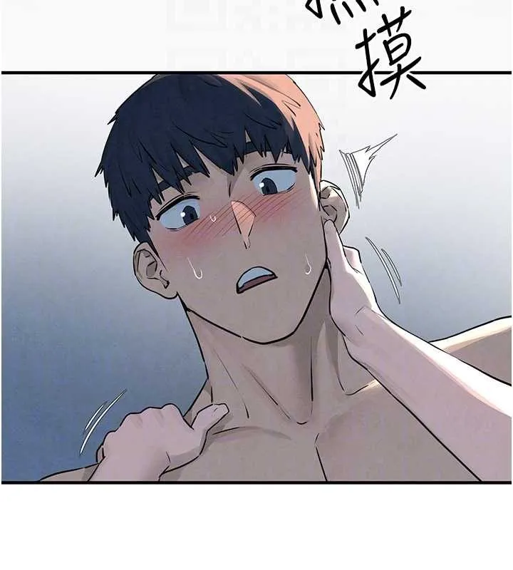 慾海交鋒第80話-要不要做更有趣的事?