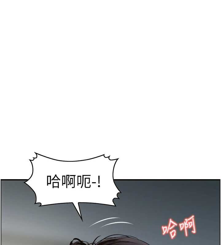 情慾宝鑑第20話-無法忘懷的人間美味