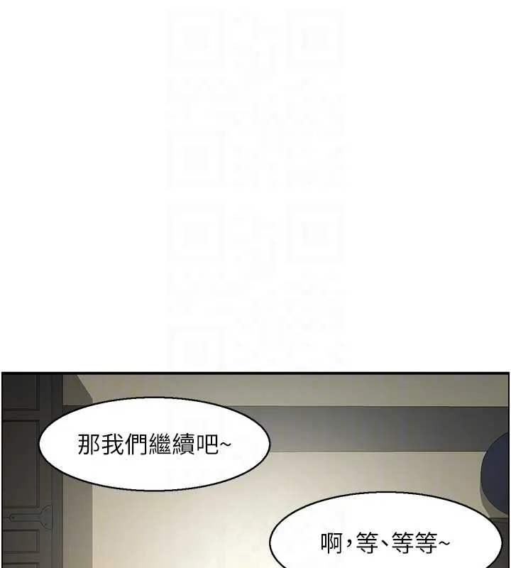 情慾寶鑑第20話-無法忘懷的人間美味